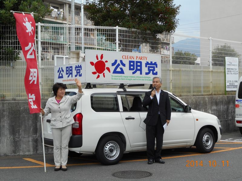 2014.10.11　街頭遊説 010